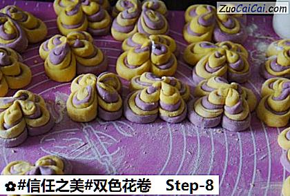 双色花卷做法第八步骤