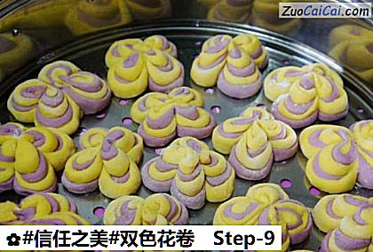 双色花卷做法第九步骤