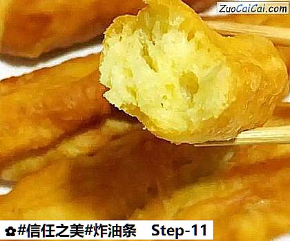 炸油条做法第十一步骤