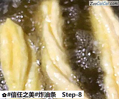 炸油条做法第八步骤
