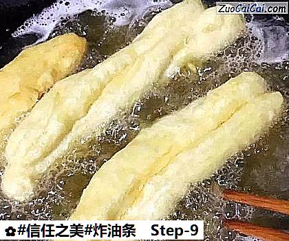 炸油条做法第九步骤