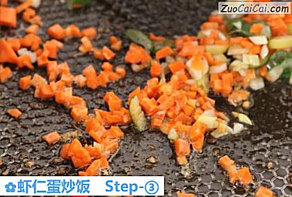 虾仁蛋炒饭做法第三步骤