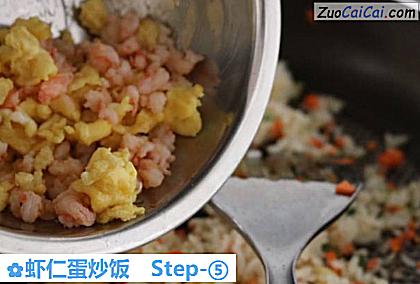 虾仁蛋炒饭做法第五步骤