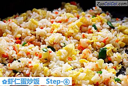 虾仁蛋炒饭做法第六步骤