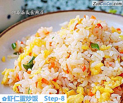 虾仁蛋炒饭做法第八步骤