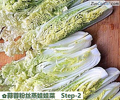 蒜蓉粉丝蒸娃娃菜做法第二步骤