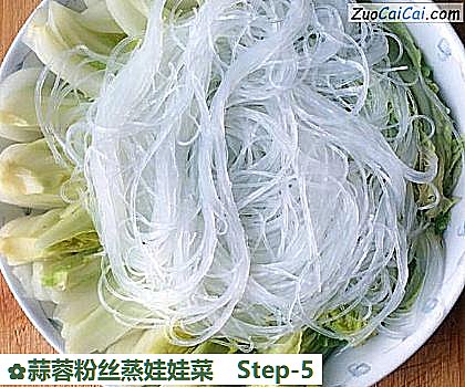 蒜蓉粉丝蒸娃娃菜做法第五步骤