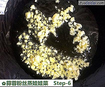 蒜蓉粉丝蒸娃娃菜做法第六步骤