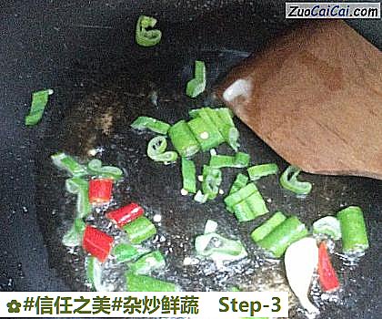 杂炒鲜蔬做法第三步骤