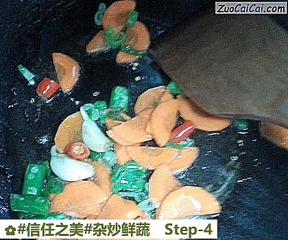 杂炒鲜蔬做法第四步骤
