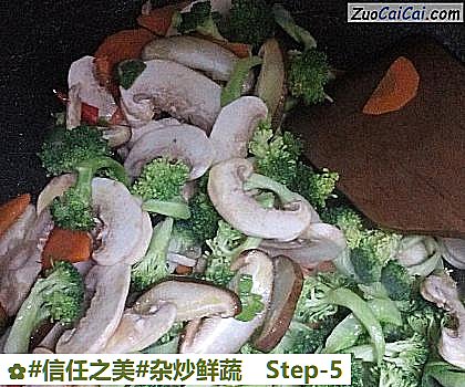 杂炒鲜蔬做法第五步骤