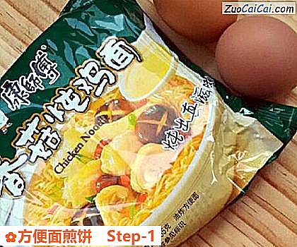 方便面煎饼做法第一步骤