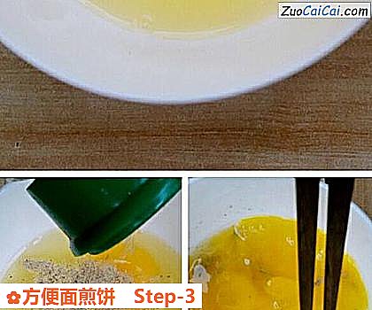 方便面煎饼做法第三步骤