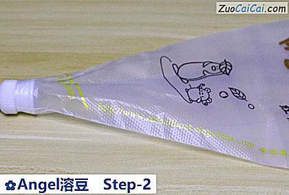 Angel溶豆做法第二步骤