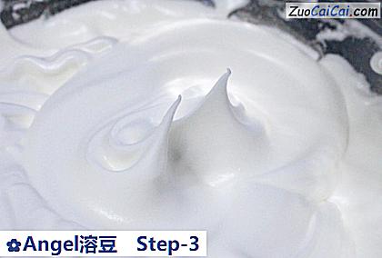 Angel溶豆做法第三步骤