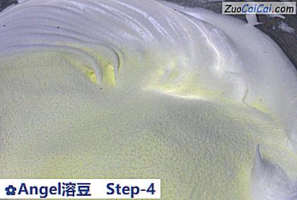 Angel溶豆做法第四步骤