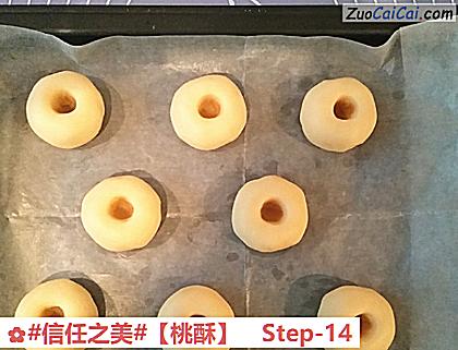 桃酥做法第十四步骤