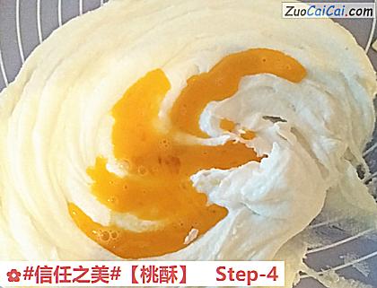 桃酥做法第四步骤