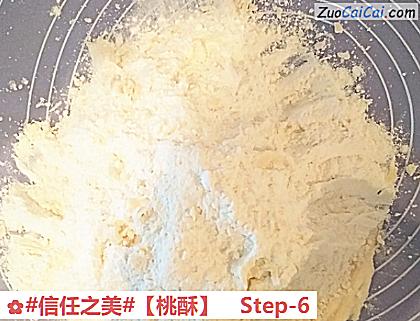 桃酥做法第六步骤