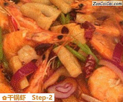 干锅虾做法第二步骤