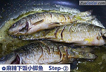 麻辣下饭小鲫鱼做法第二步骤
