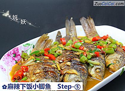 麻辣下饭小鲫鱼做法第五步骤