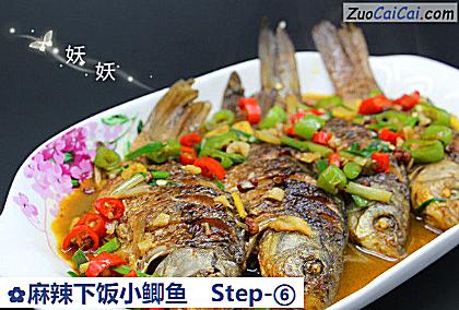 麻辣下饭小鲫鱼做法第六步骤