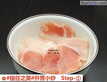 开胃小炒做法第一步骤
