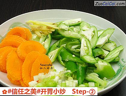 开胃小炒做法第二步骤