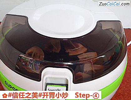 开胃小炒做法第四步骤