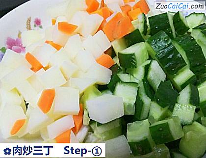 肉炒三丁做法第一步骤
