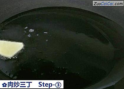肉炒三丁做法第三步骤