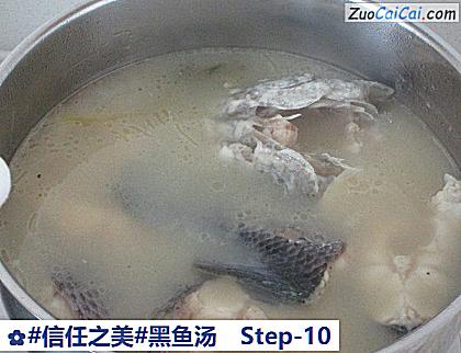 黑鱼汤做法第十步骤