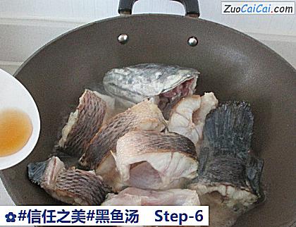 黑鱼汤做法第六步骤