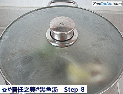 黑鱼汤做法第八步骤