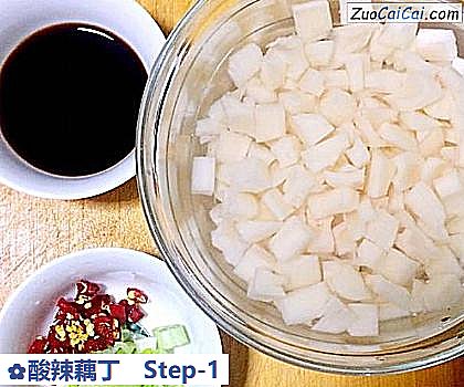 酸辣藕丁做法第一步骤