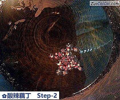 酸辣藕丁做法第二步骤