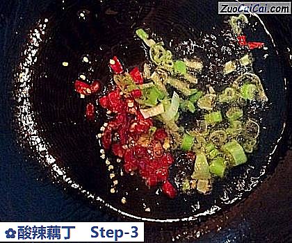 酸辣藕丁做法第三步骤