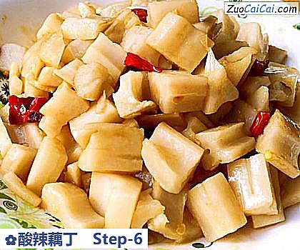 酸辣藕丁做法第六步骤