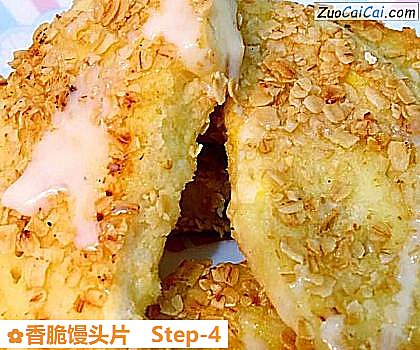 香脆馒头片做法第四步骤