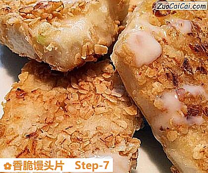 香脆馒头片做法第七步骤