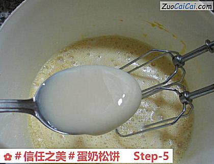 蛋奶松饼做法第五步骤