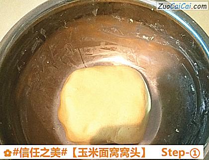 玉米面窝窝头做法第一步骤