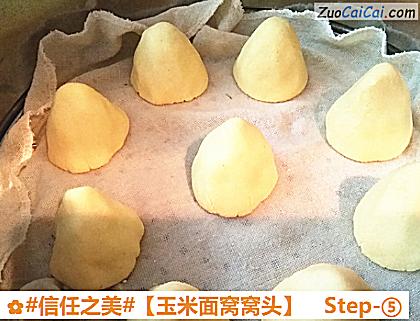 玉米面窝窝头做法第五步骤