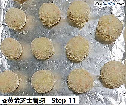 黄金芝士薯球做法第十一步骤