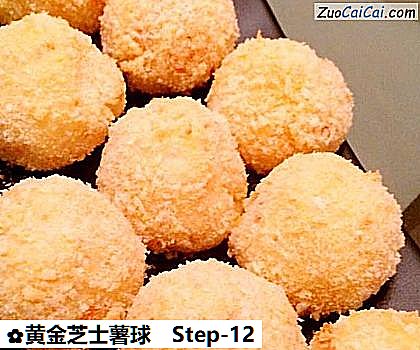 黄金芝士薯球做法第十二步骤