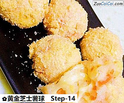 黄金芝士薯球做法第十四步骤