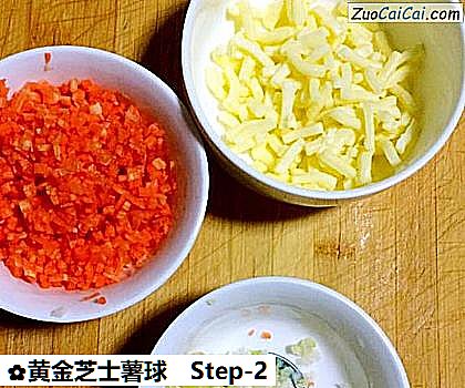 黄金芝士薯球做法第二步骤