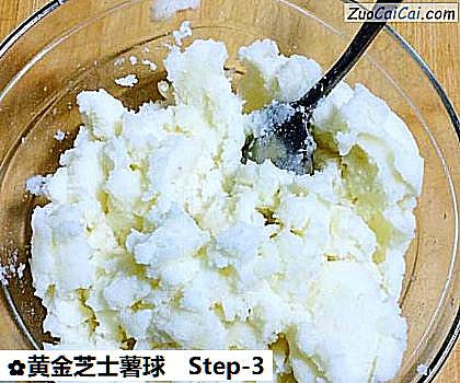 黄金芝士薯球做法第三步骤