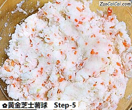 黄金芝士薯球做法第五步骤